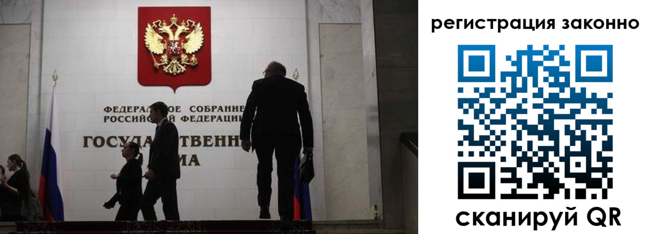 прописка для кредита в Бугульме