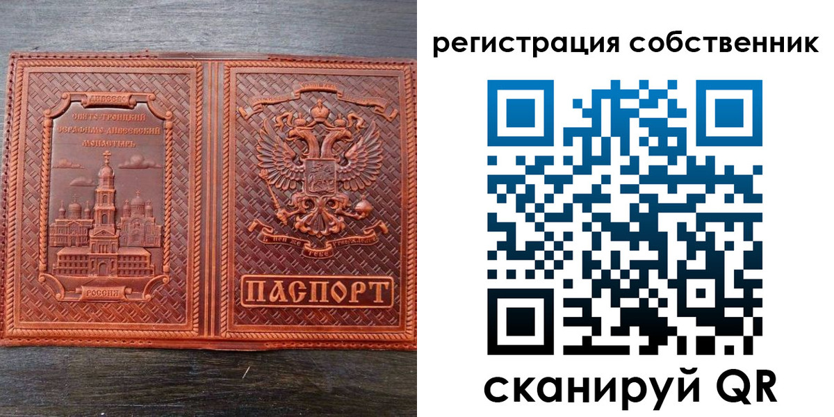 временная регистрация гарантия в Бугульме