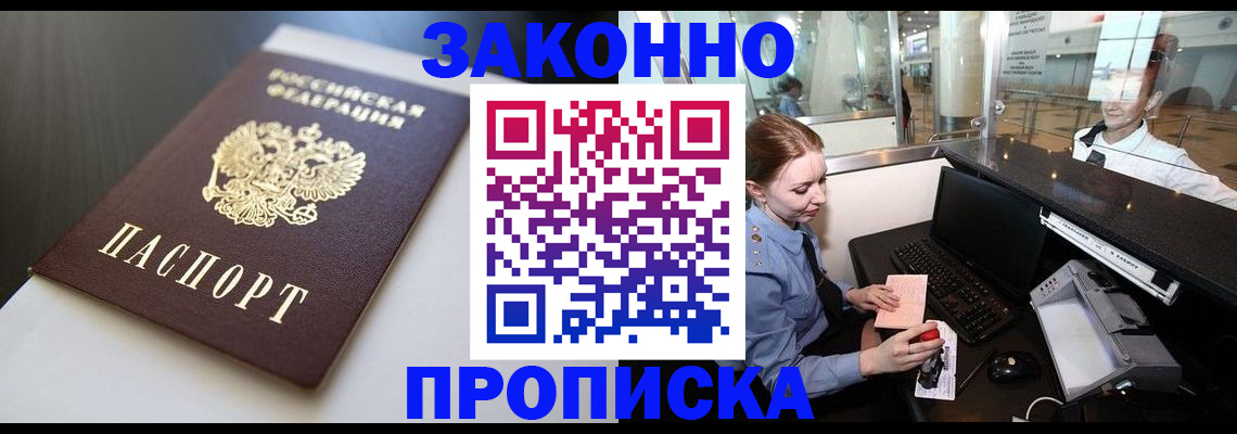 временная регистрация госуслуги в Бугульме