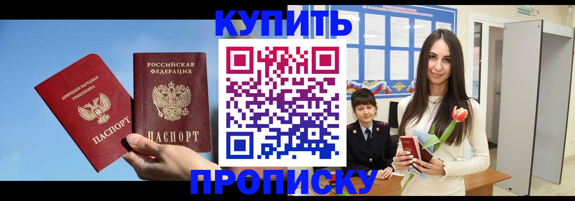 временная регистрация гарантия в Бугульме