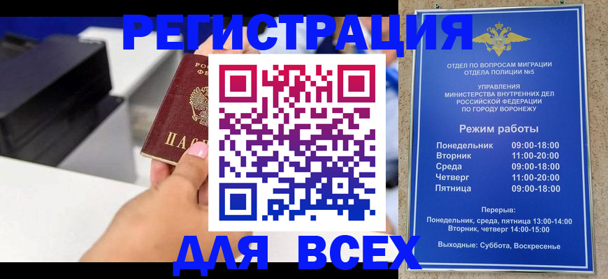 временная регистрация адрес в Бугульме