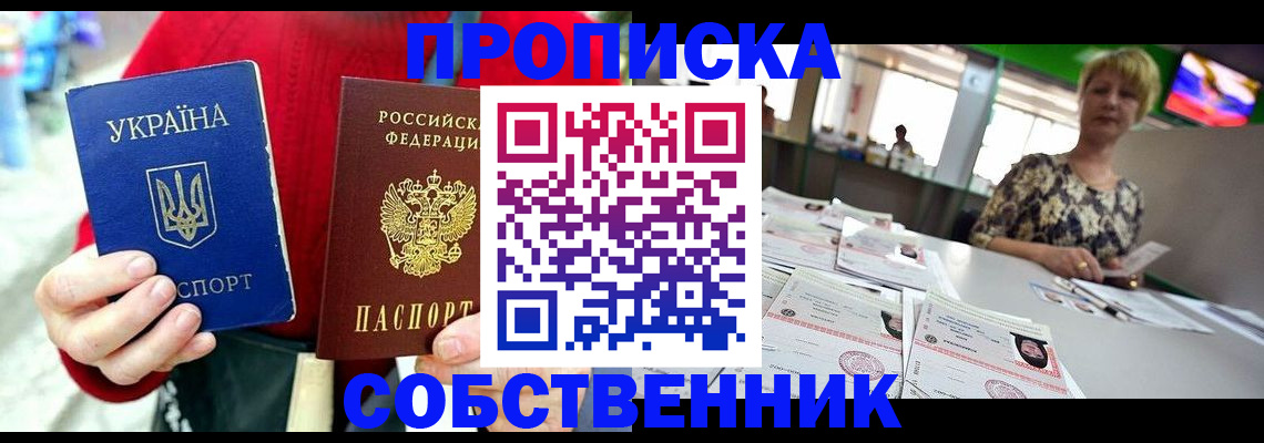 регистрация для школы в Бугульме